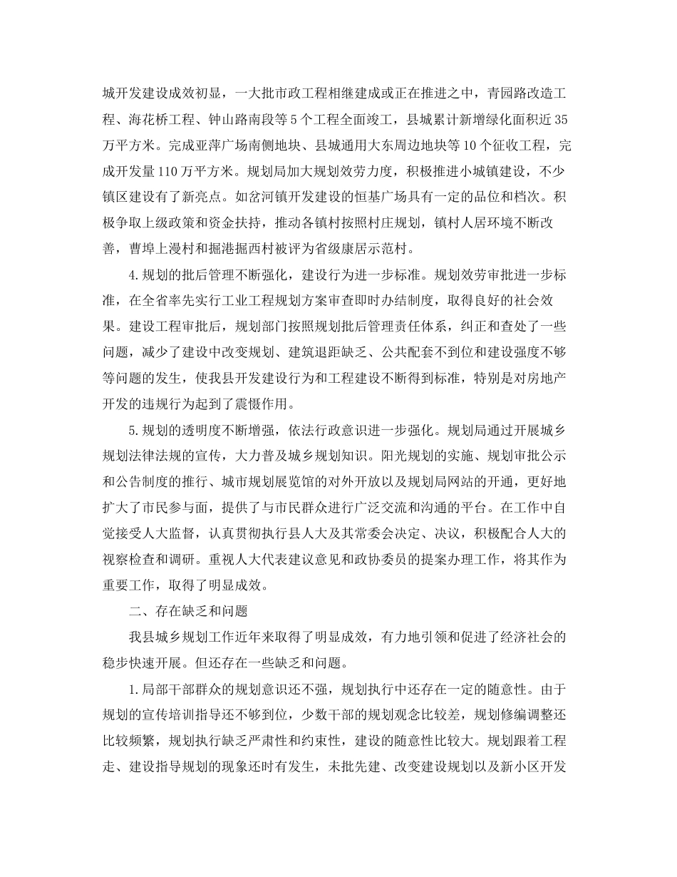 2023年服务厅店面经理竞聘演讲稿范文.docx_第2页