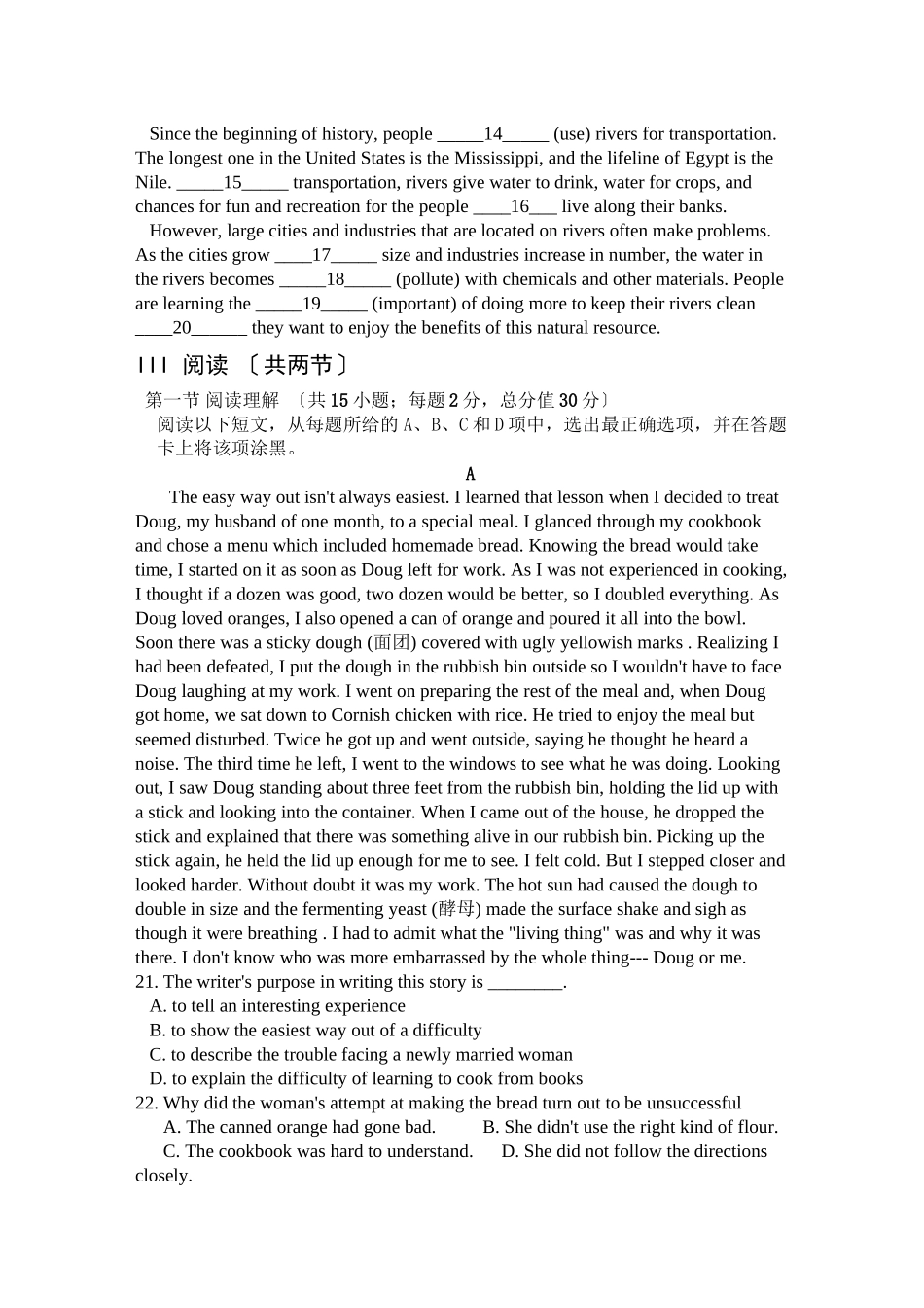 2023年广东省广州东莞五校11高二英语上学期期中联考新人教版.docx_第2页