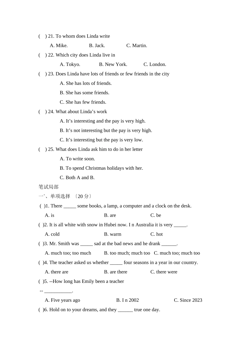 2023年咸丰县春季八年级教学质量检测（二）初中英语.docx_第3页