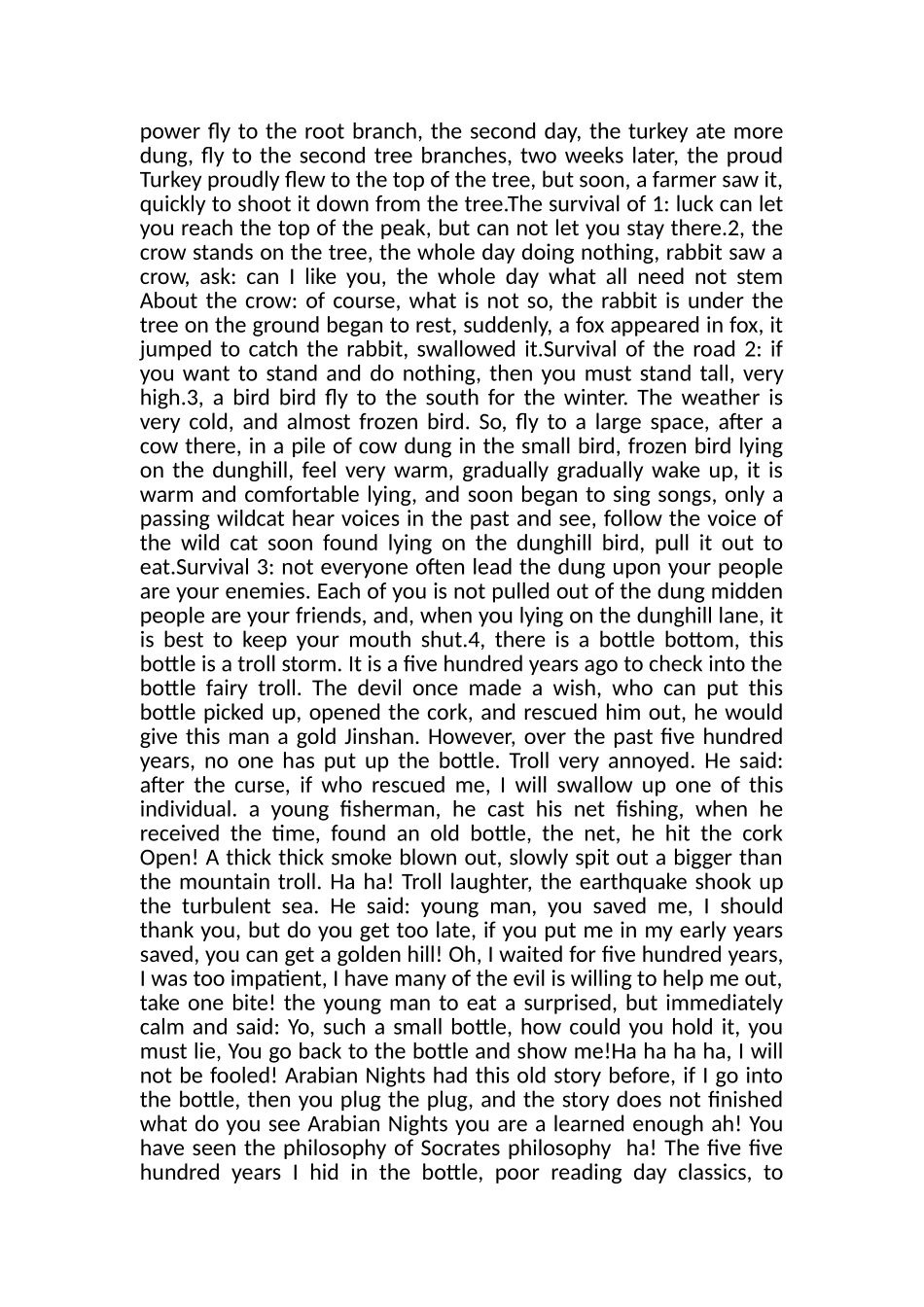 2023年20XX春季学期工作总结.doc_第3页