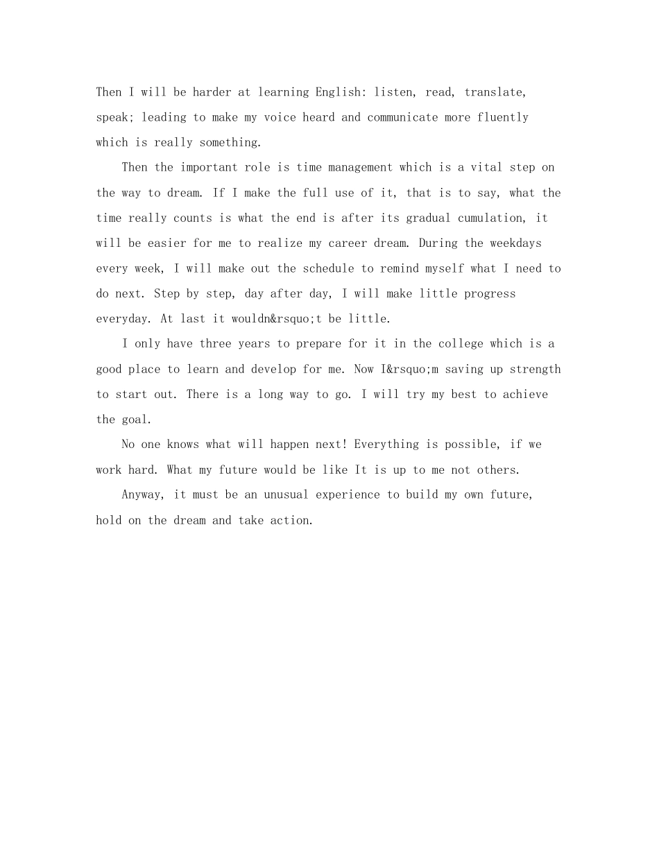 2023年英语演讲稿Dream in my heart.docx_第2页