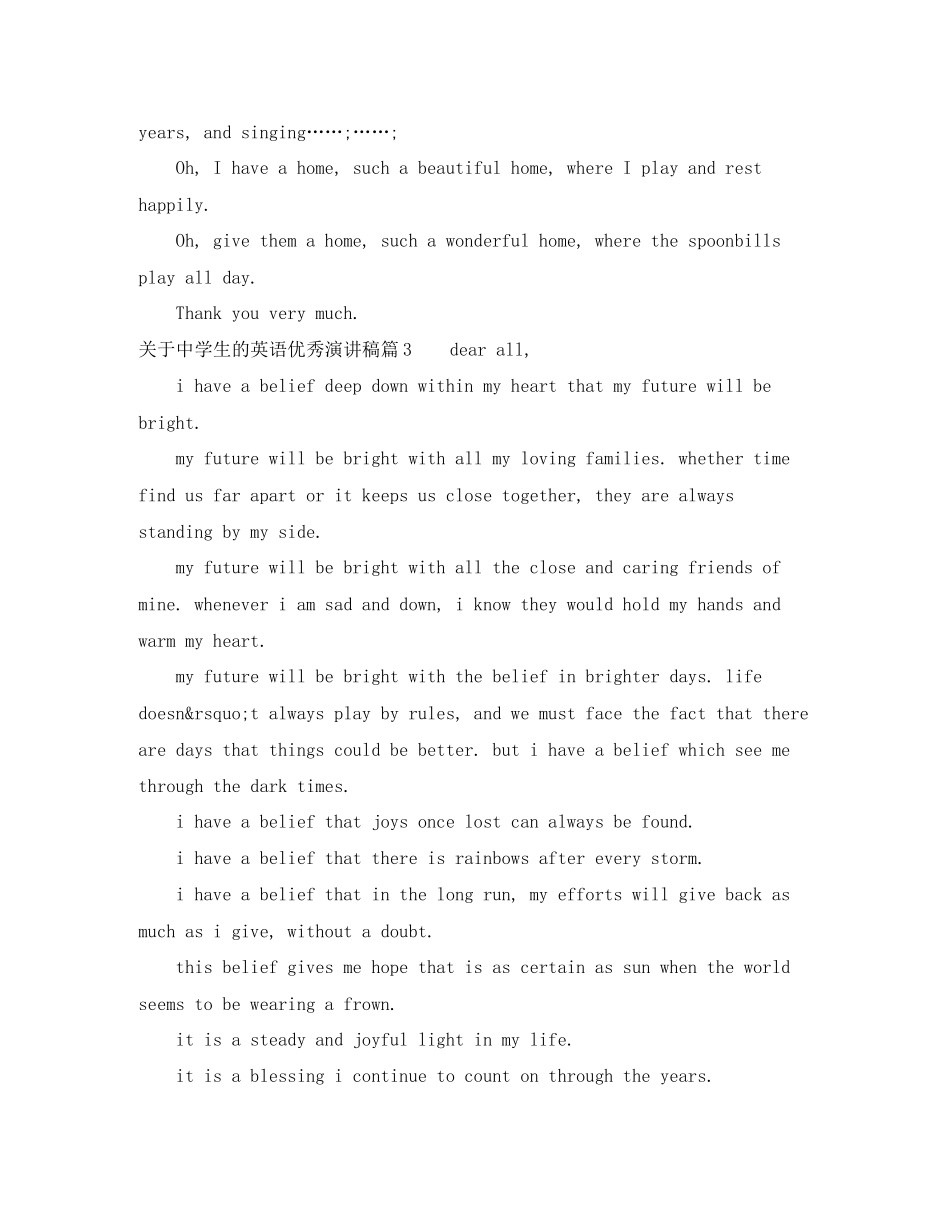 2023年生的英语优秀演讲稿.docx_第3页