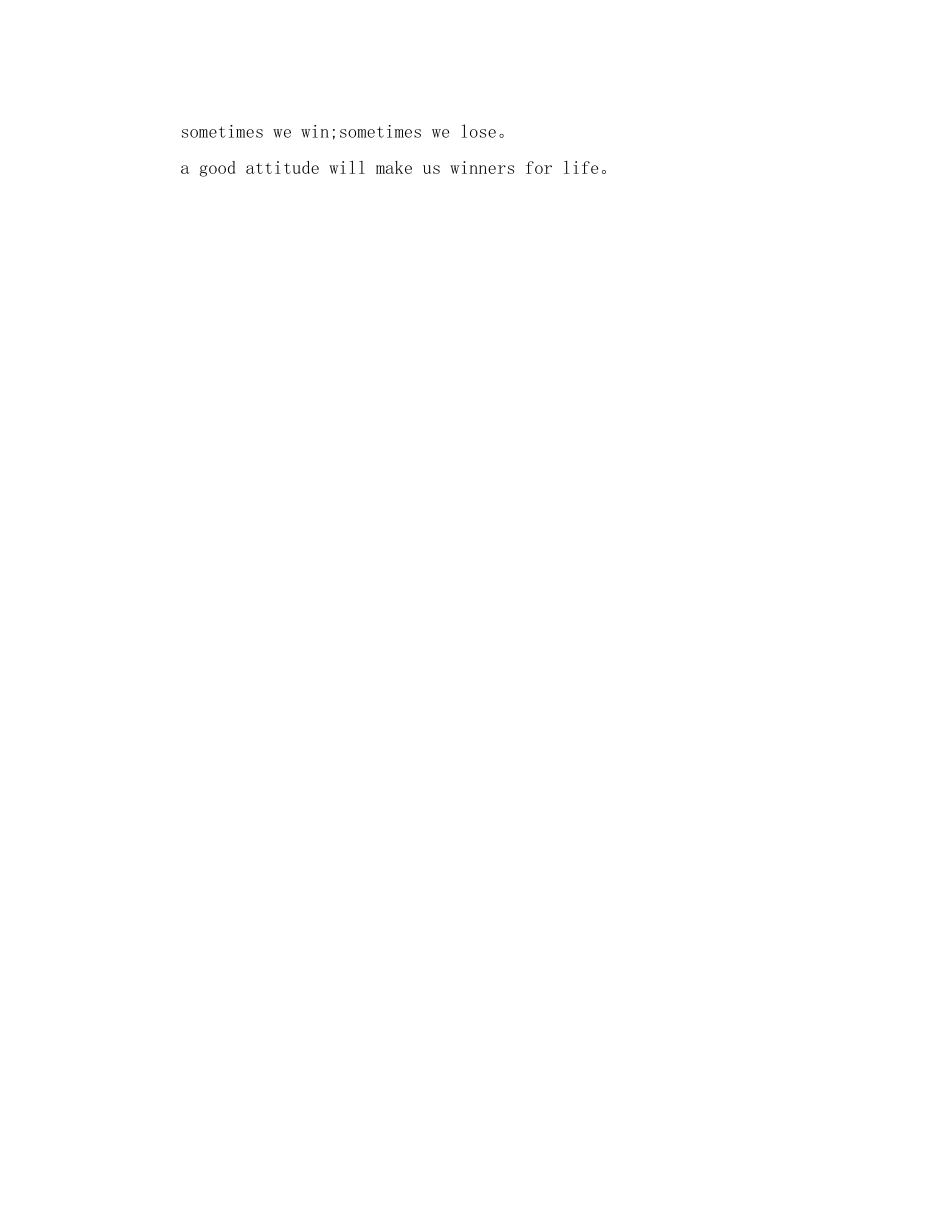 2023年高中生英语演讲稿范文运动精神.docx_第2页