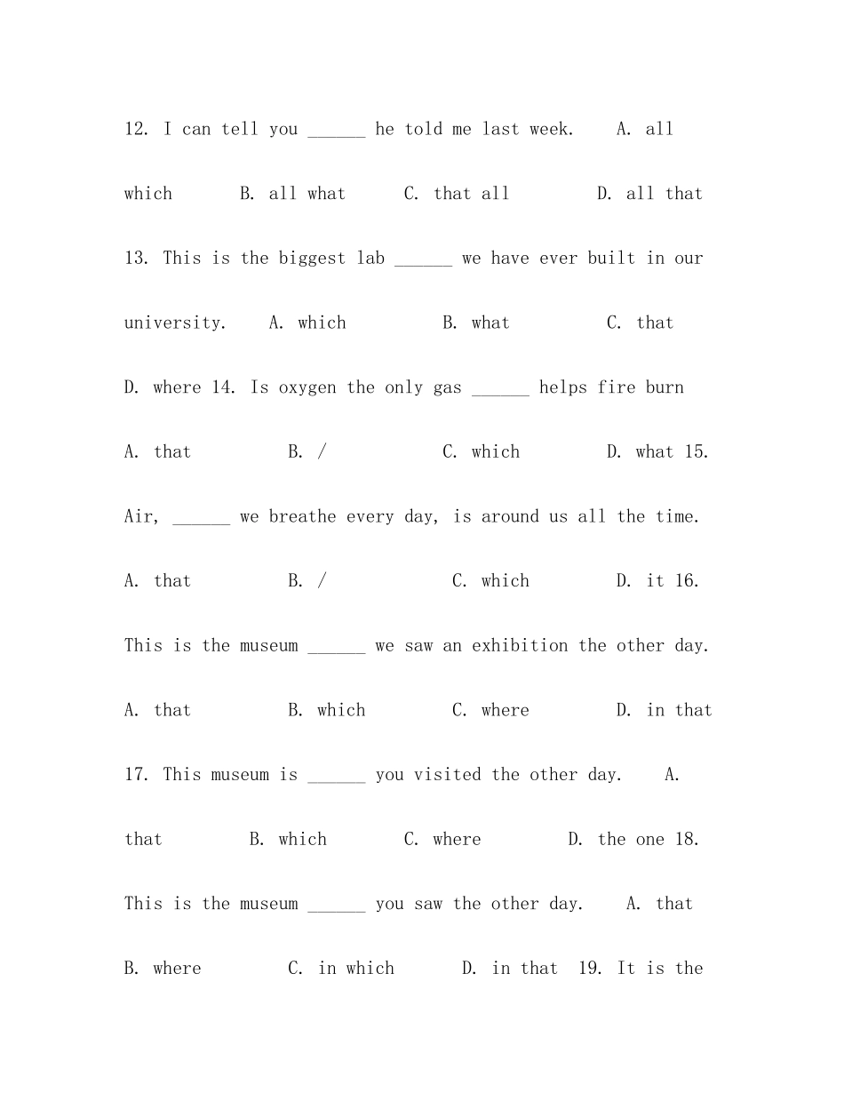 2023年高中定语从句练习.docx_第3页