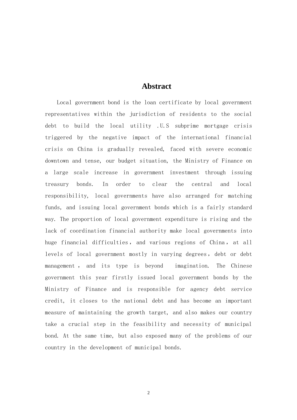 关于我国地方政府债券发展的相关问题的思考会计学专业.doc_第2页