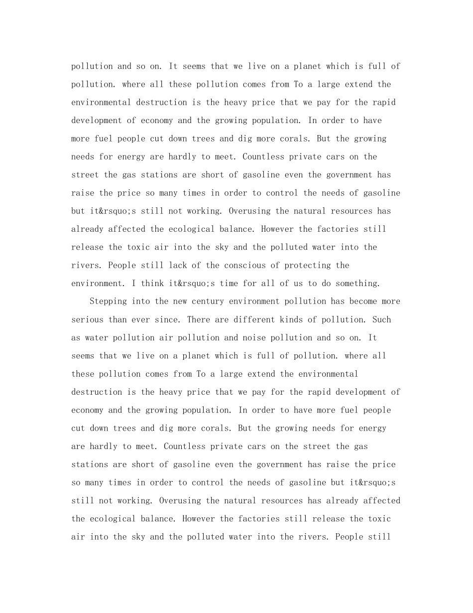 2023年英语演讲文稿3分钟.docx_第2页