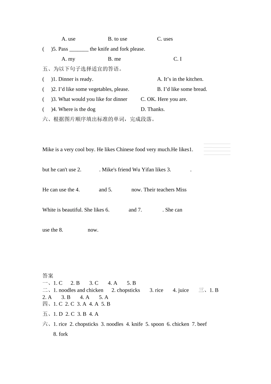 2023年含听力Unit5DinnersreadyPartB第三课时课课练及答案人教.docx_第2页