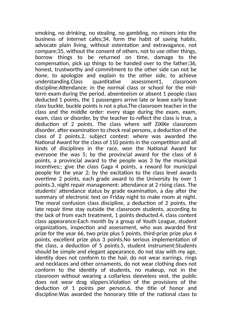 2023年党支部对照检查材料DOC.doc_第3页