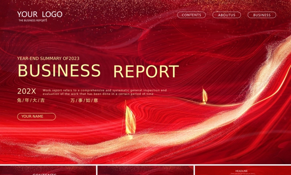 海斯教育 (11).pptx