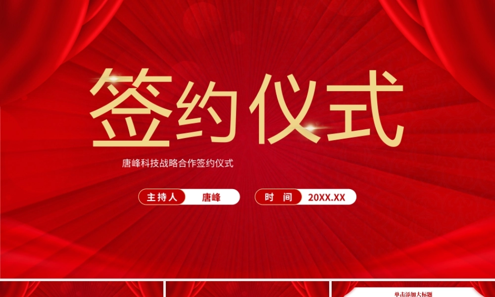 海斯教育 (7)20231230202309.pptx