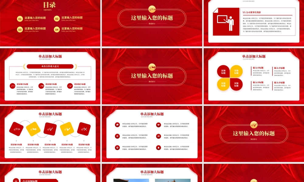 海斯教育 (7)20231230202309.pptx