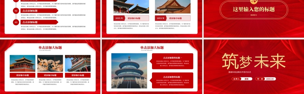 海斯教育 (7)20231230202309.pptx