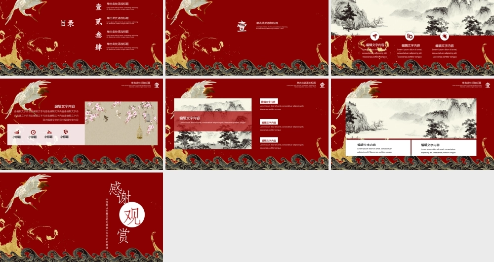 海斯教育 (6)20231230202309.pptx