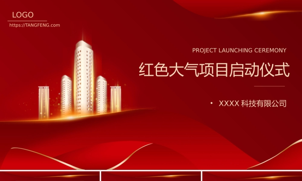 海斯教育 (1)2023123020235620231230202356.pptx