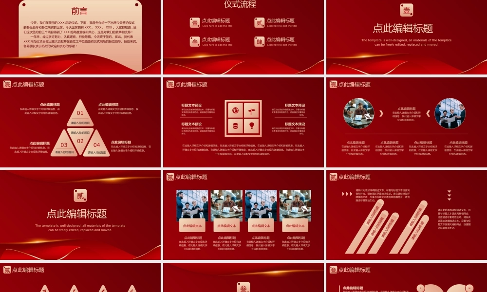 海斯教育 (1)2023123020235620231230202356.pptx