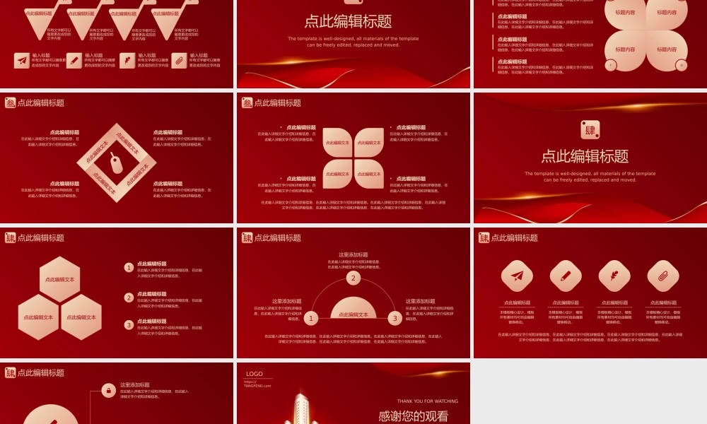 海斯教育 (1)2023123020235620231230202356.pptx