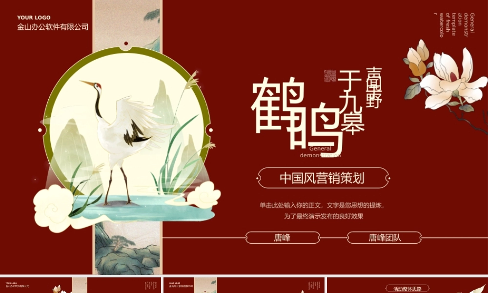 海斯教育 (9)20231230202429.pptx