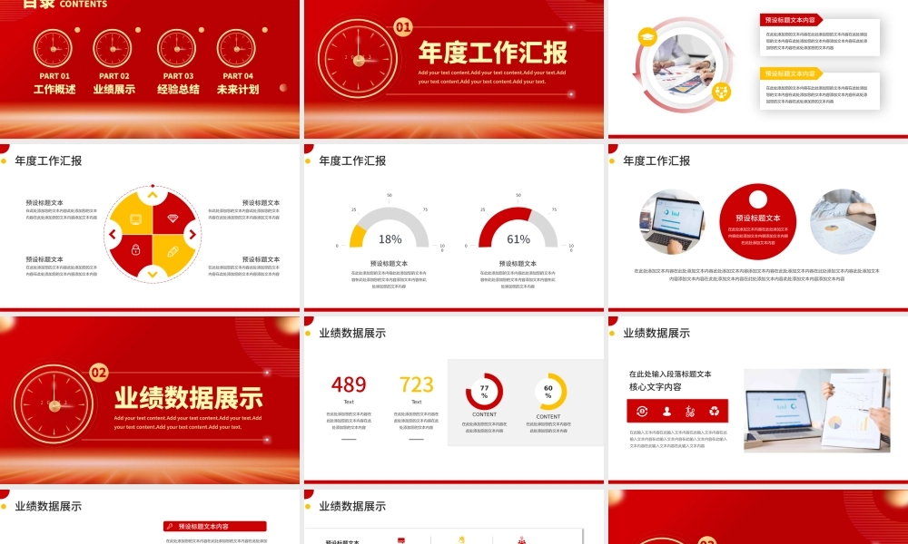 海斯教育 (5)20231230202309.pptx