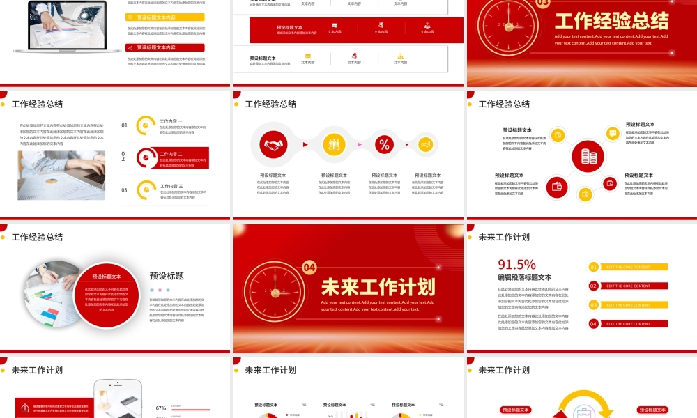 海斯教育 (5)20231230202309.pptx