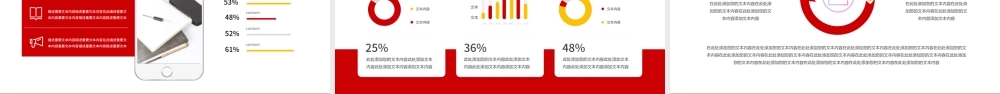 海斯教育 (5)20231230202309.pptx