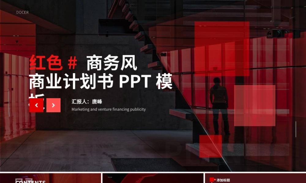 海斯教育 (3)2023123020235620231230202356.pptx