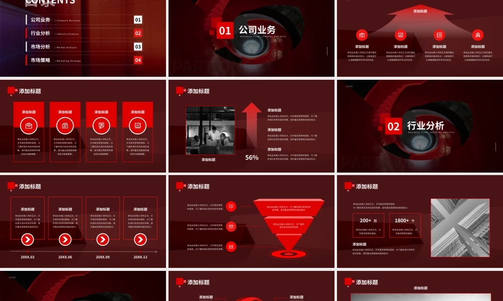 海斯教育 (3)2023123020235620231230202356.pptx