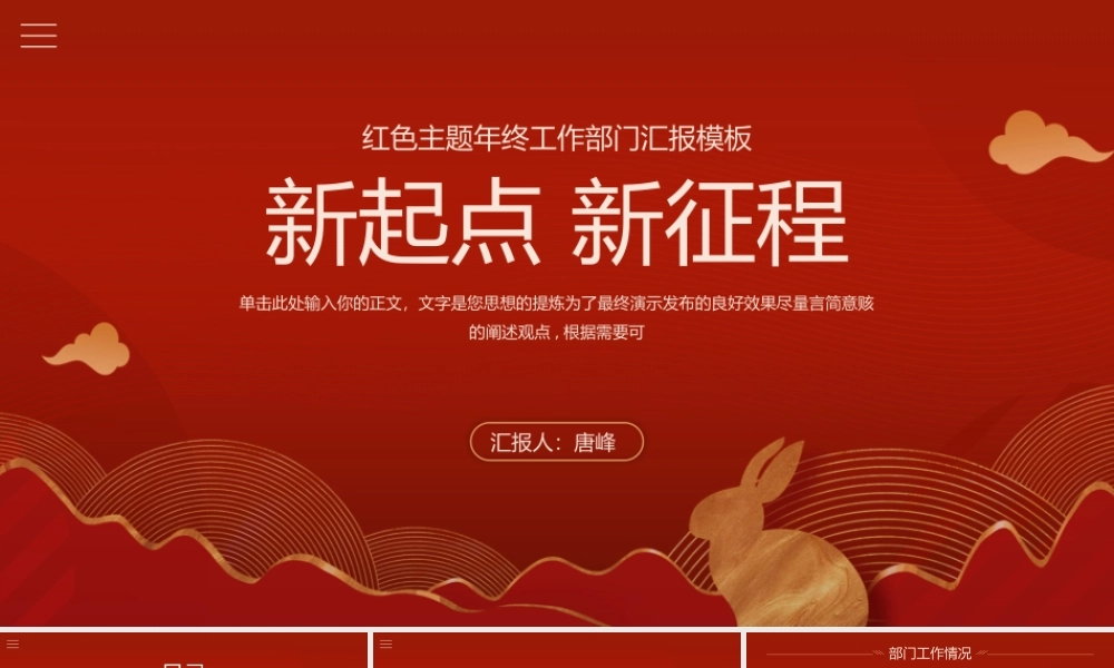 海斯教育 (2)2023123020235620231230202356.pptx