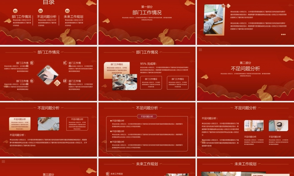 海斯教育 (2)2023123020235620231230202356.pptx