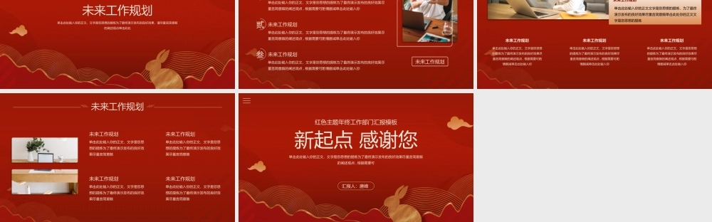 海斯教育 (2)2023123020235620231230202356.pptx