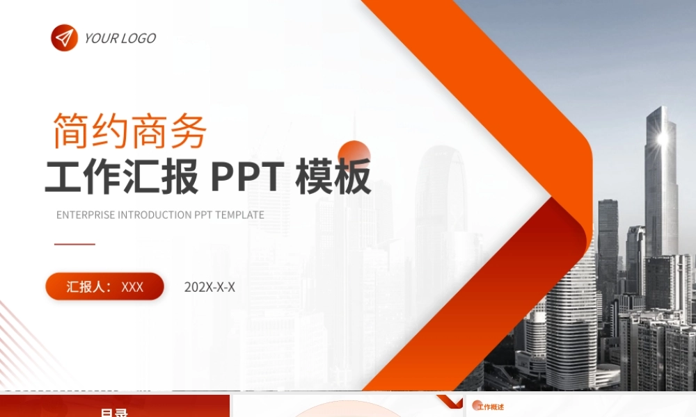 海斯教育 (4)20231230203657.pptx