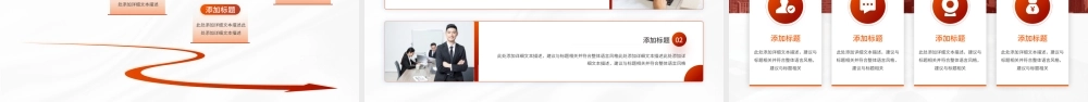 海斯教育 (4)20231230203657.pptx
