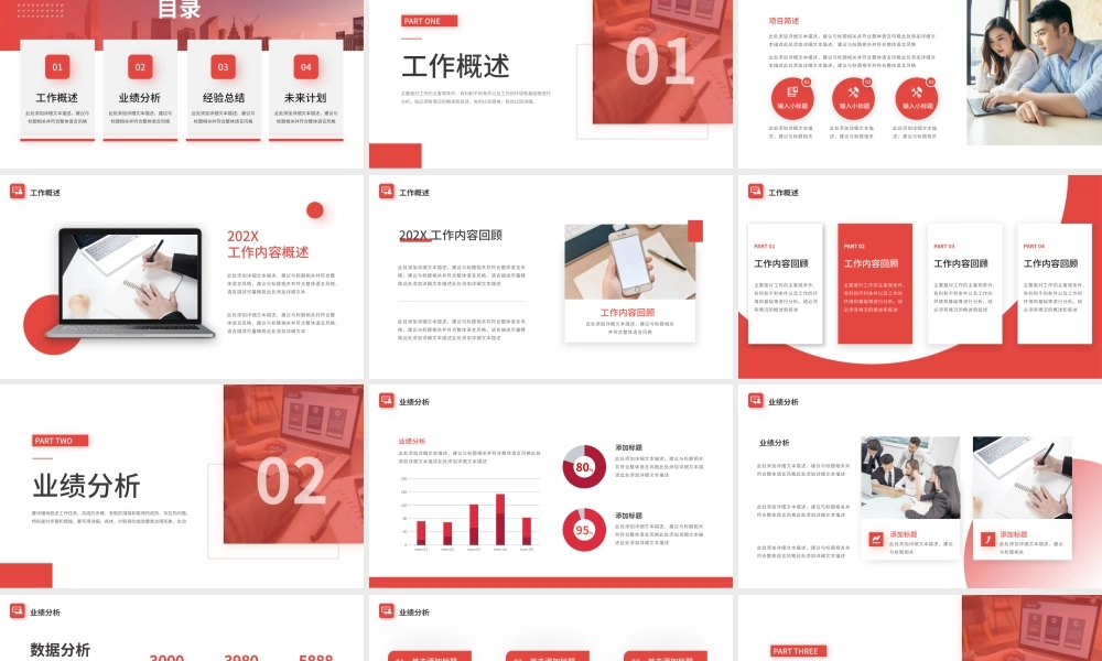海斯教育 (7)20231230203657.pptx