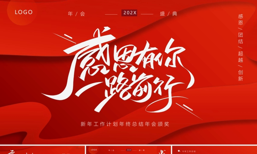 海斯教育 (11)20231230202356.pptx