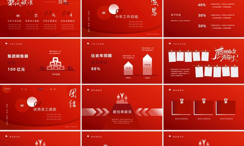 海斯教育 (11)20231230202356.pptx
