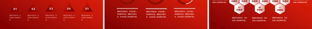 海斯教育 (11)20231230202356.pptx