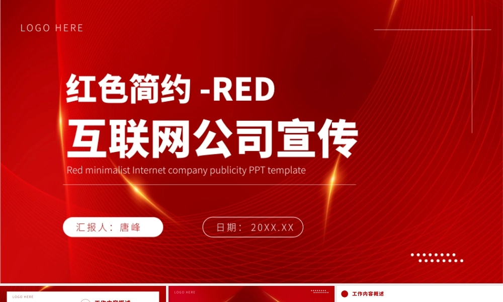 海斯教育 (10)20231230202429.pptx