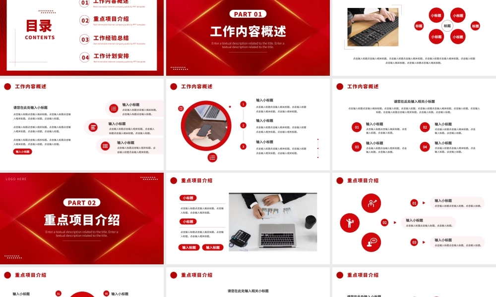 海斯教育 (10)20231230202429.pptx