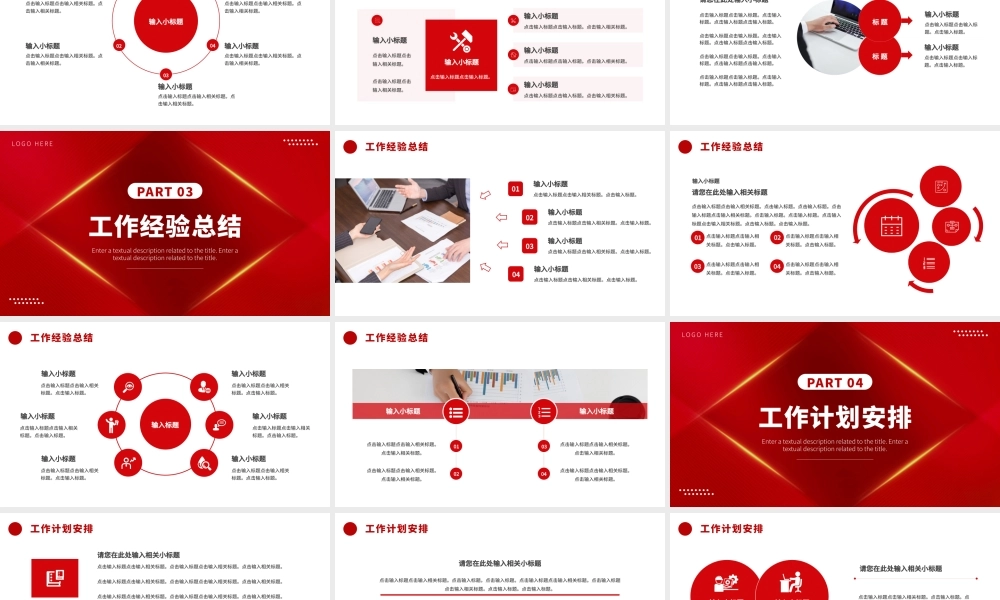 海斯教育 (10)20231230202429.pptx