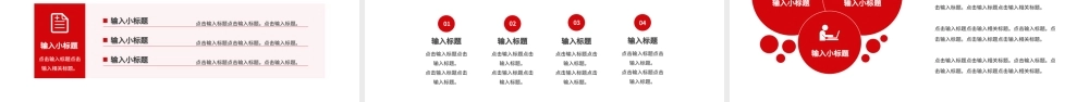 海斯教育 (10)20231230202429.pptx