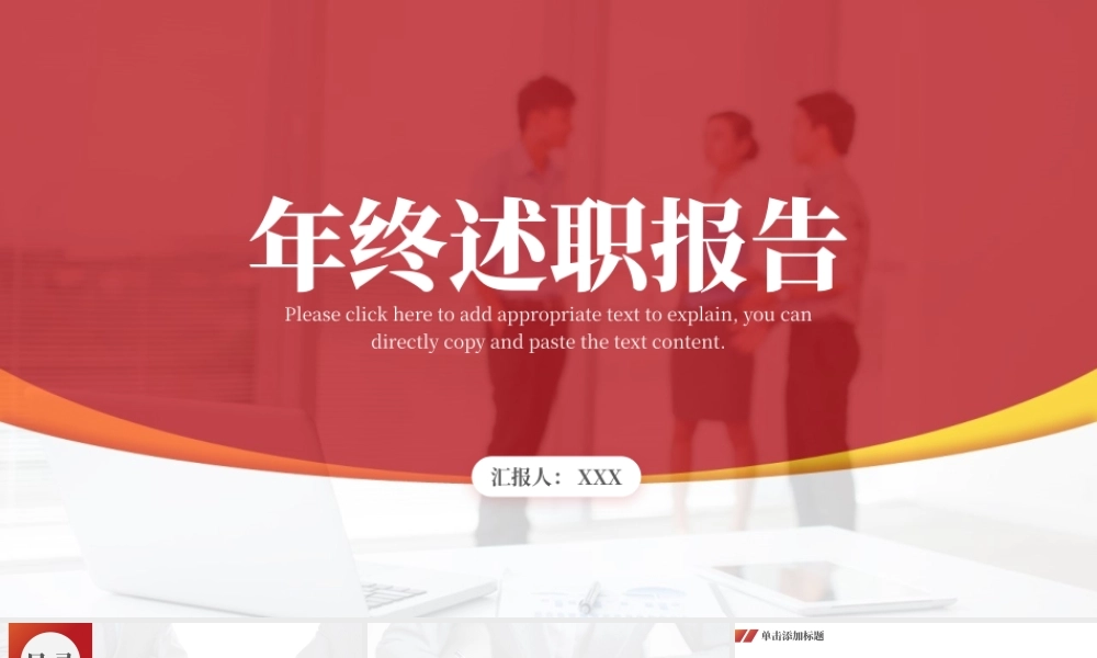 海斯教育 (5)20231230203657.pptx