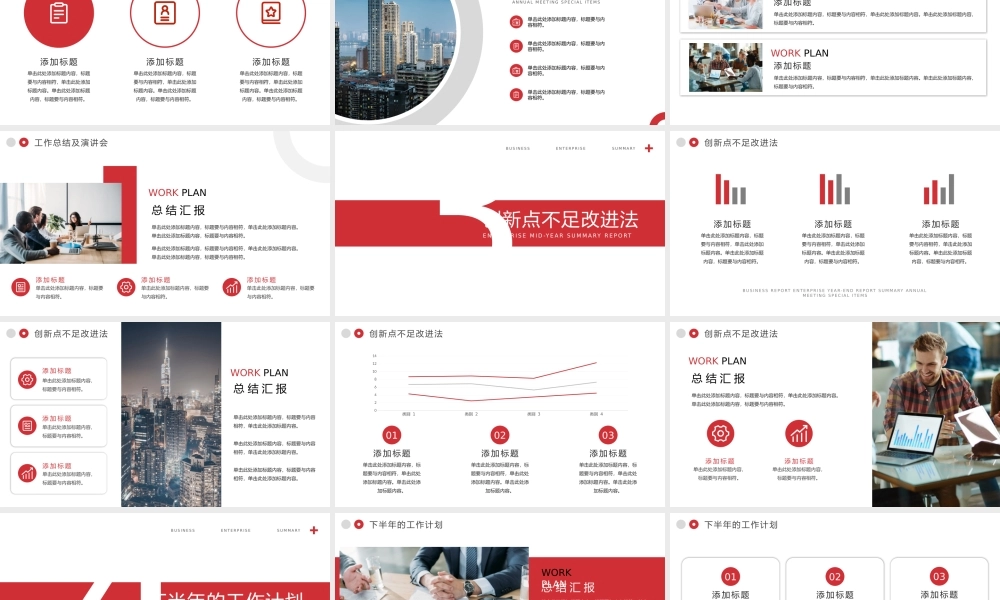 海斯教育 (12)20231230203657.pptx
