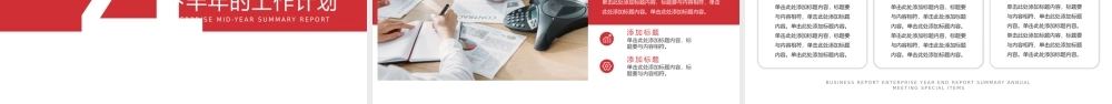 海斯教育 (12)20231230203657.pptx