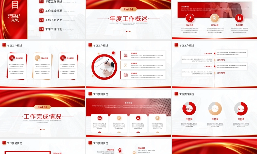 海斯教育 (12)20231230202356.pptx
