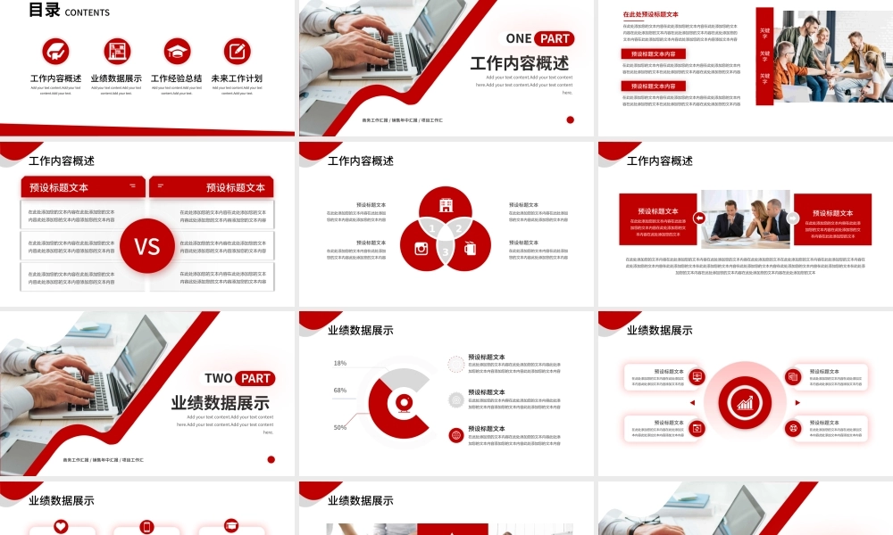 海斯教育 (6)20231230203657.pptx