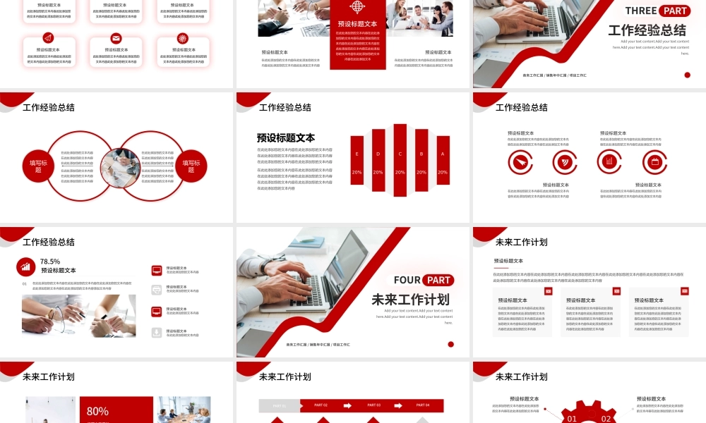 海斯教育 (6)20231230203657.pptx