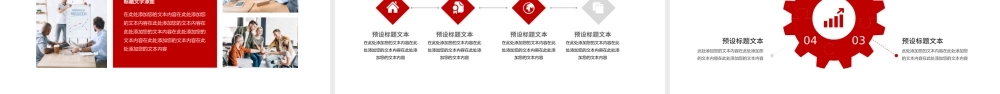 海斯教育 (6)20231230203657.pptx