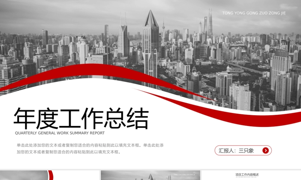 海斯教育 (1)20231230203657.pptx