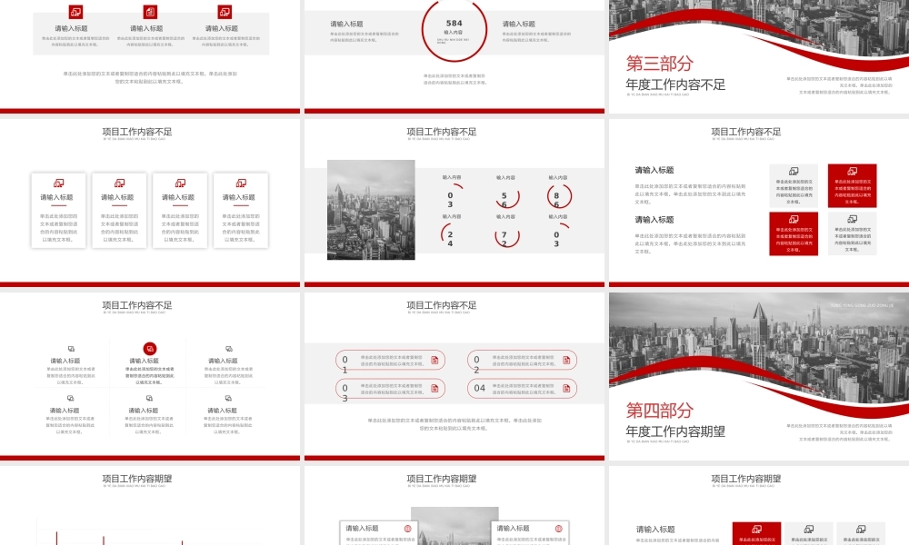 海斯教育 (1)20231230203657.pptx