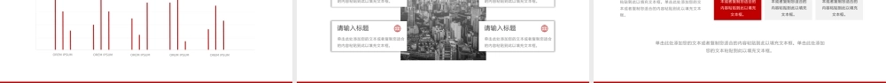 海斯教育 (1)20231230203657.pptx