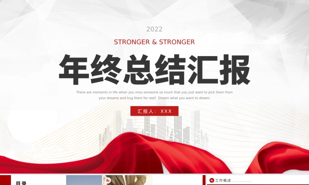 海斯教育 (14)20231230203657.pptx